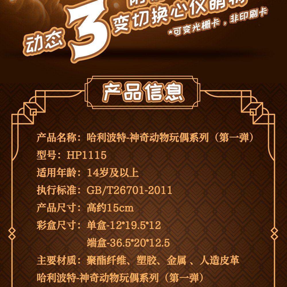 POPMART,Labubu,Babythree,CryingBaby,DIMOO,MOLLY,The Monsters,Skullpanda,Mokoko,zimomo,Sonny Angel,Sanrio ,disney,miniso,Pokemon,Liila cat,Blind Box