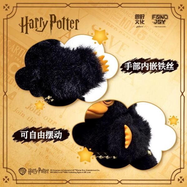 Miniso Harry Potter series-peripheral sniffing plush doll - 图片 3
