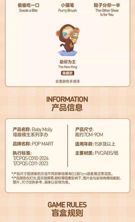 POPMART,Labubu,Babythree,CryingBaby,DIMOO,MOLLY,The Monsters,Skullpanda,Mokoko,zimomo,Sonny Angel,Sanrio ,disney,miniso,Pokemon,Liila cat,Blind Box