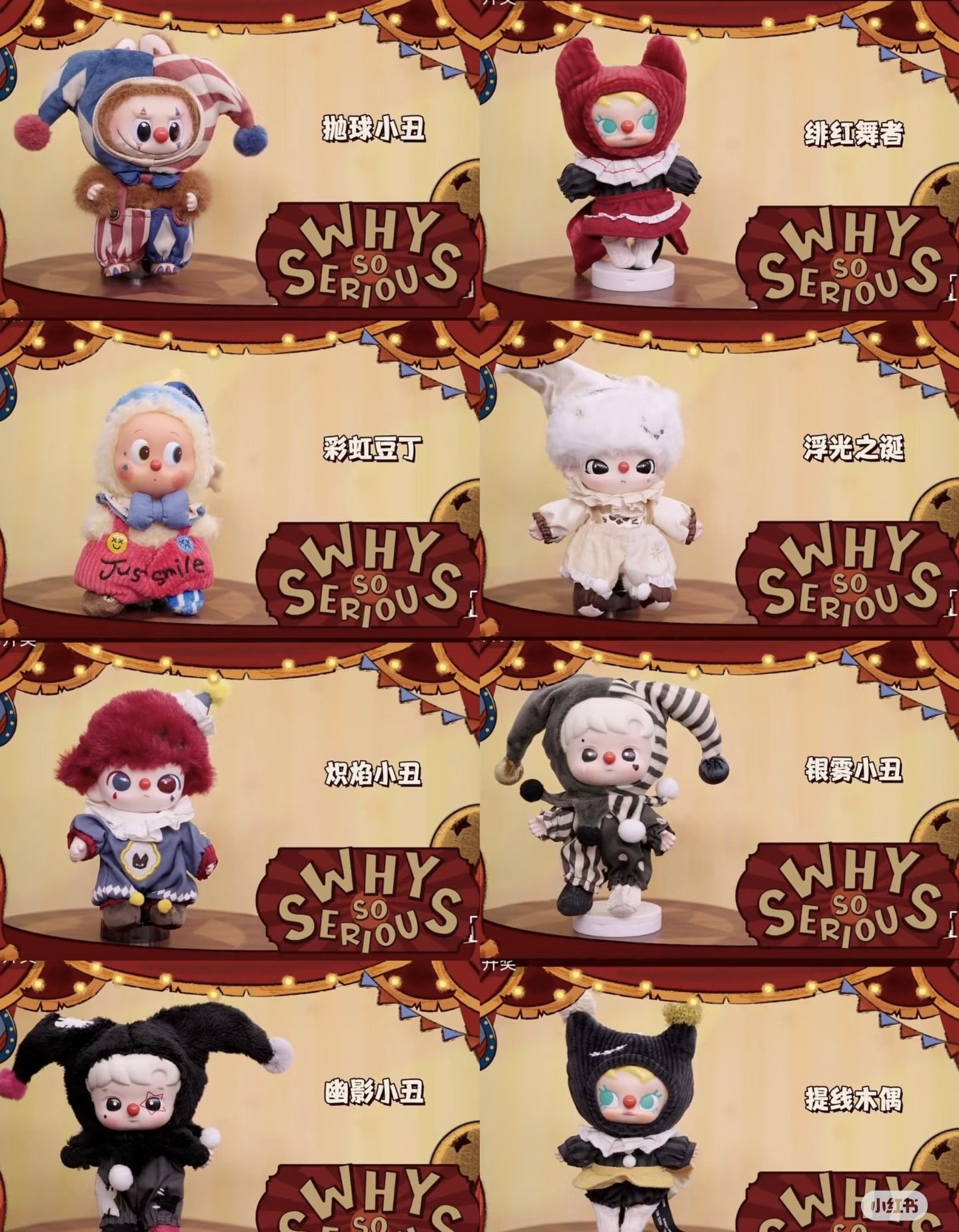 POPMART,Labubu,Babythree,CryingBaby,DIMOO,MOLLY,The Monsters,Skullpanda,Mokoko,zimomo,Sonny Angel,Sanrio ,disney,miniso,Pokemon,Liila cat,Blind Box