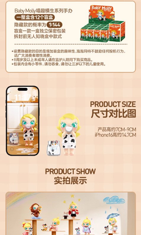 POPMART,Labubu,Babythree,CryingBaby,DIMOO,MOLLY,The Monsters,Skullpanda,Mokoko,zimomo,Sonny Angel,Sanrio ,disney,miniso,Pokemon,Liila cat,Blind Box