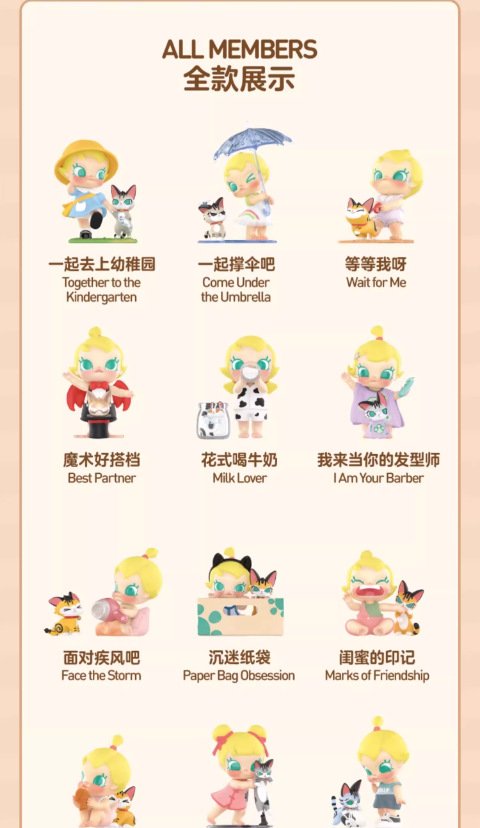 POPMART,Labubu,Babythree,CryingBaby,DIMOO,MOLLY,The Monsters,Skullpanda,Mokoko,zimomo,Sonny Angel,Sanrio ,disney,miniso,Pokemon,Liila cat,Blind Box