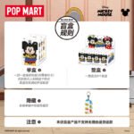 POPMART Mickey Family Cute Pendant Series Figure Blind Box Toy Gift - 图片 4