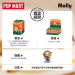POPMARTMolly-Meow Fun Blind Box Series Toy Figure Trendy Toy - 图片 4