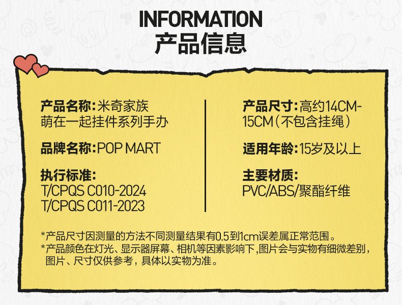 POPMART,Labubu,Babythree,CryingBaby,DIMOO,MOLLY,The Monsters,Skullpanda,Mokoko,zimomo,Sonny Angel,Sanrio ,disney,miniso,Pokemon,Liila cat,Blind Box POPMART,Labubu,Babythree,CryingBaby,DIMOO,MOLLY,The Monsters,Skullpanda,Mokoko,zimomo,Sonny Angel,Sanrio ,disney,miniso,Pokemon,Liila cat,Blind Box