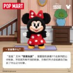 POPMART Mickey Family Cute Pendant Series Figure Blind Box Toy Gift - 图片 2