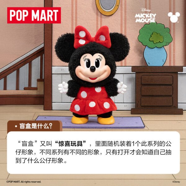 POPMART Mickey Family Cute Pendant Series Figure Blind Box Toy Gift - 图片 2