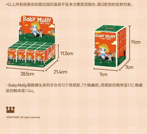 POPMART,Labubu,Babythree,CryingBaby,DIMOO,MOLLY,The Monsters,Skullpanda,Mokoko,zimomo,Sonny Angel,Sanrio ,disney,miniso,Pokemon,Liila cat,Blind Box