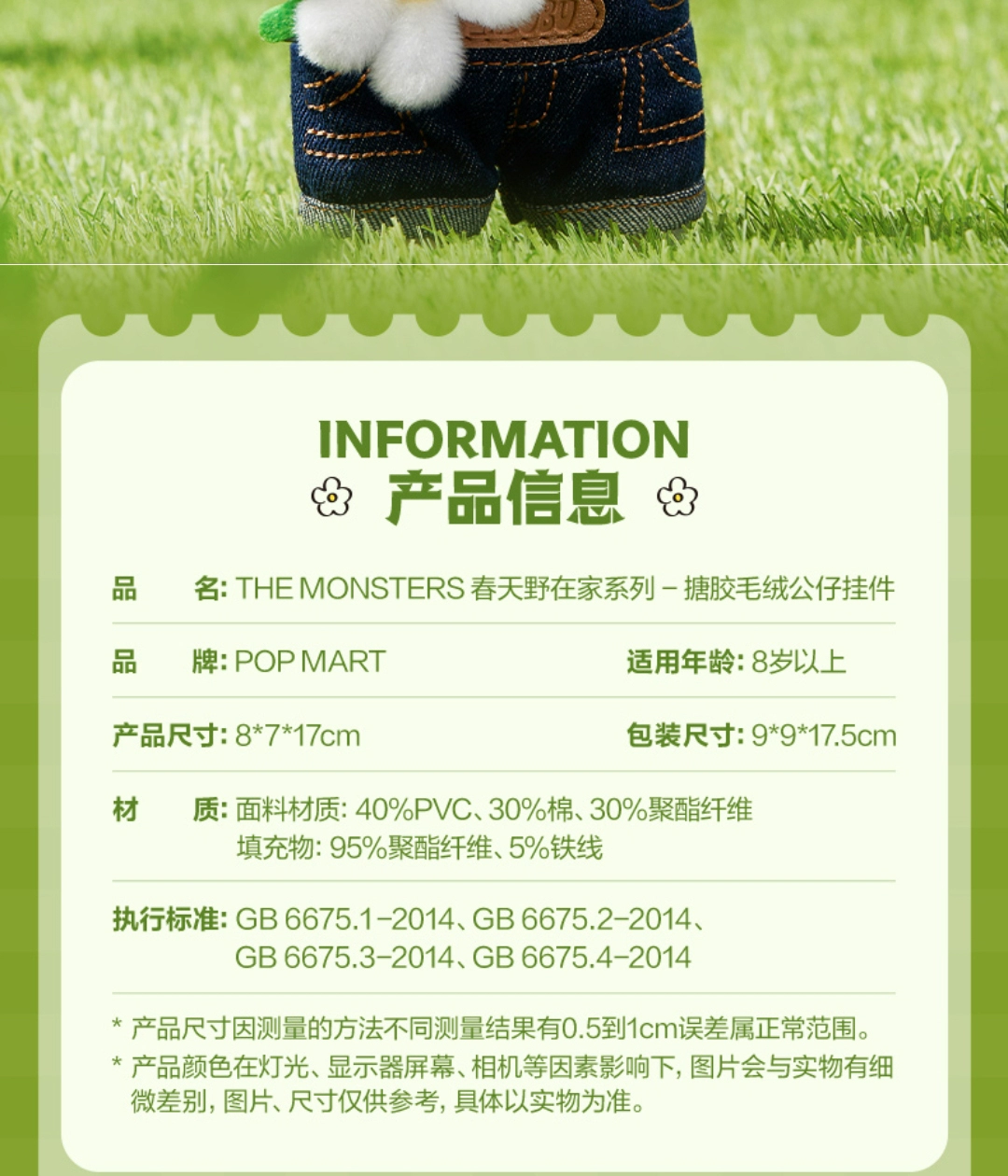 POPMART,Labubu,Babythree,CryingBaby,DIMOO,MOLLY,The Monsters,Skullpanda,Mokoko,zimomo,Sonny Angel,Sanrio ,disney,miniso,Pokemon,Liila cat,Blind Box POPMART,Labubu,Babythree,CryingBaby,DIMOO,MOLLY,The Monsters,Skullpanda,Mokoko,zimomo,Sonny Angel,Sanrio ,disney,miniso,Pokemon,Liila cat,Blind Box