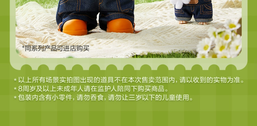 POPMART,Labubu,Babythree,CryingBaby,DIMOO,MOLLY,The Monsters,Skullpanda,Mokoko,zimomo,Sonny Angel,Sanrio ,disney,miniso,Pokemon,Liila cat,Blind Box POPMART,Labubu,Babythree,CryingBaby,DIMOO,MOLLY,The Monsters,Skullpanda,Mokoko,zimomo,Sonny Angel,Sanrio ,disney,miniso,Pokemon,Liila cat,Blind Box