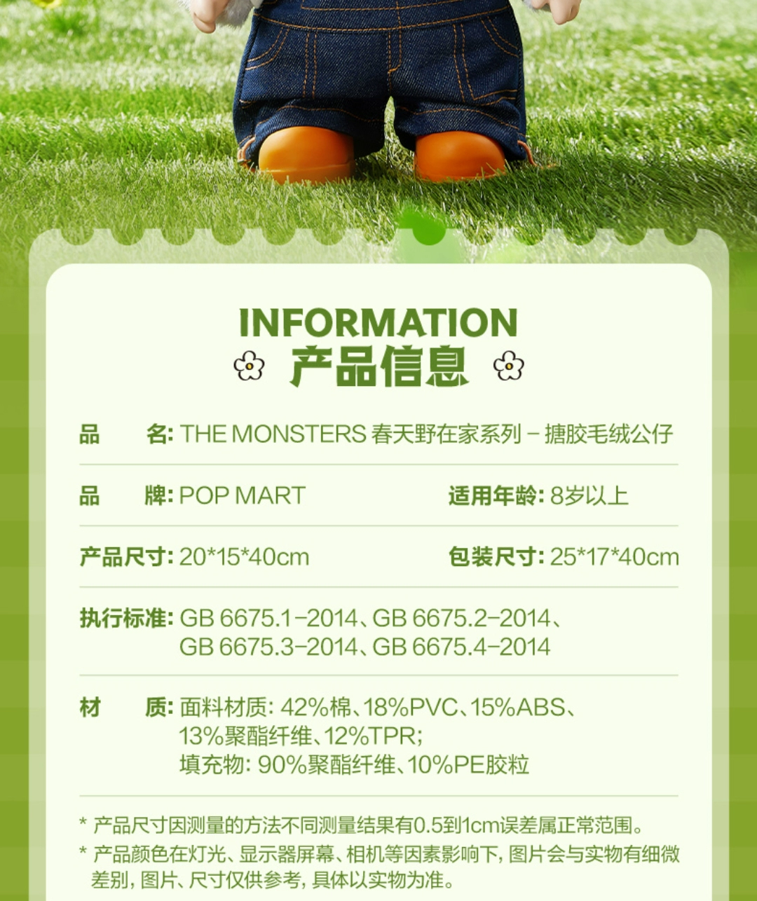 POPMART,Labubu,Babythree,CryingBaby,DIMOO,MOLLY,The Monsters,Skullpanda,Mokoko,zimomo,Sonny Angel,Sanrio ,disney,miniso,Pokemon,Liila cat,Blind Box POPMART,Labubu,Babythree,CryingBaby,DIMOO,MOLLY,The Monsters,Skullpanda,Mokoko,zimomo,Sonny Angel,Sanrio ,disney,miniso,Pokemon,Liila cat,Blind Box