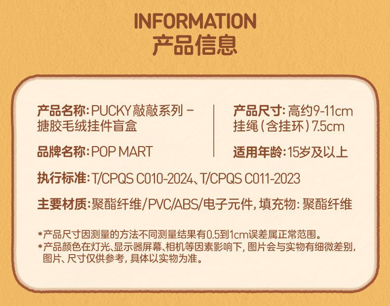 POPMART,Labubu,Babythree,CryingBaby,DIMOO,MOLLY,The Monsters,Skullpanda,Mokoko,zimomo,Sonny Angel,Sanrio ,disney,miniso,Pokemon,Liila cat,Blind Box POPMART,Labubu,Babythree,CryingBaby,DIMOO,MOLLY,The Monsters,Skullpanda,Mokoko,zimomo,Sonny Angel,Sanrio ,disney,miniso,Pokemon,Liila cat,Blind Box