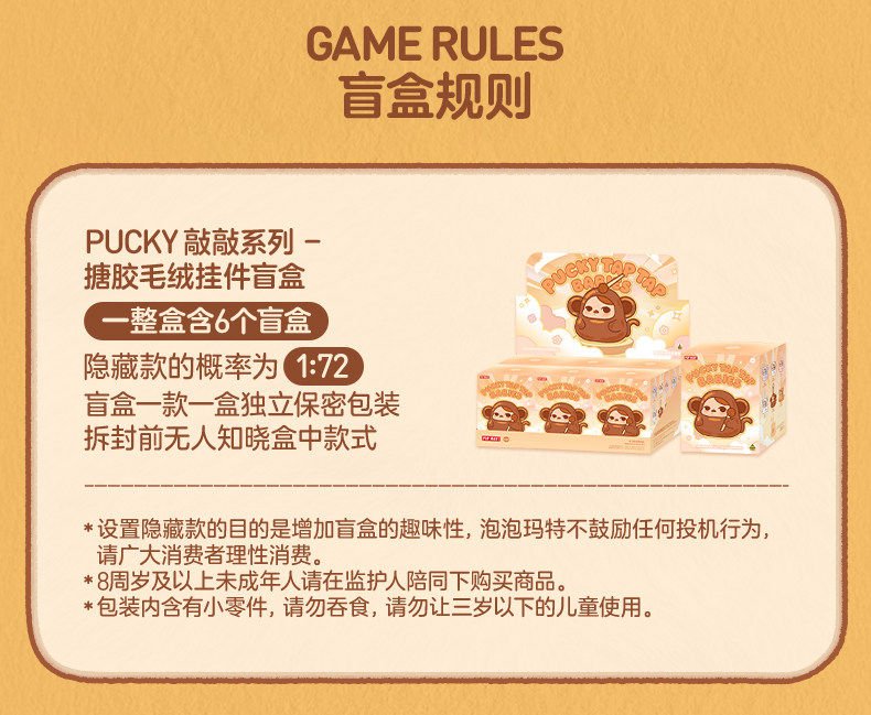 POPMART,Labubu,Babythree,CryingBaby,DIMOO,MOLLY,The Monsters,Skullpanda,Mokoko,zimomo,Sonny Angel,Sanrio ,disney,miniso,Pokemon,Liila cat,Blind Box POPMART,Labubu,Babythree,CryingBaby,DIMOO,MOLLY,The Monsters,Skullpanda,Mokoko,zimomo,Sonny Angel,Sanrio ,disney,miniso,Pokemon,Liila cat,Blind Box