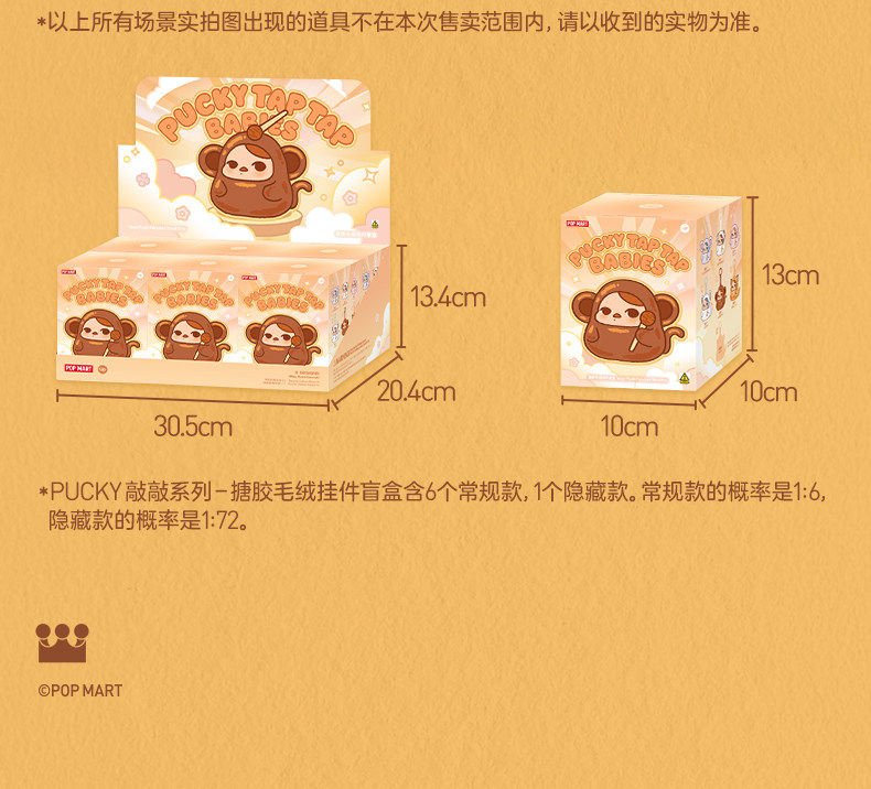 POPMART,Labubu,Babythree,CryingBaby,DIMOO,MOLLY,The Monsters,Skullpanda,Mokoko,zimomo,Sonny Angel,Sanrio ,disney,miniso,Pokemon,Liila cat,Blind Box POPMART,Labubu,Babythree,CryingBaby,DIMOO,MOLLY,The Monsters,Skullpanda,Mokoko,zimomo,Sonny Angel,Sanrio ,disney,miniso,Pokemon,Liila cat,Blind Box