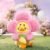 MAX UPSETDUCK Bloom Duck Blind Box, - Image 4