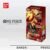 One Piece Collectible - Image 3