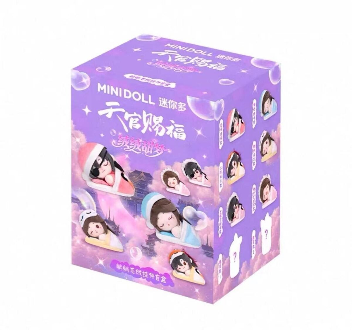 Soft Plush Doll Toy Gift #12240304243006 - Image 10