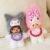 Soft Plush Doll Toy Stuffed Animal Gift (293) - Image 2
