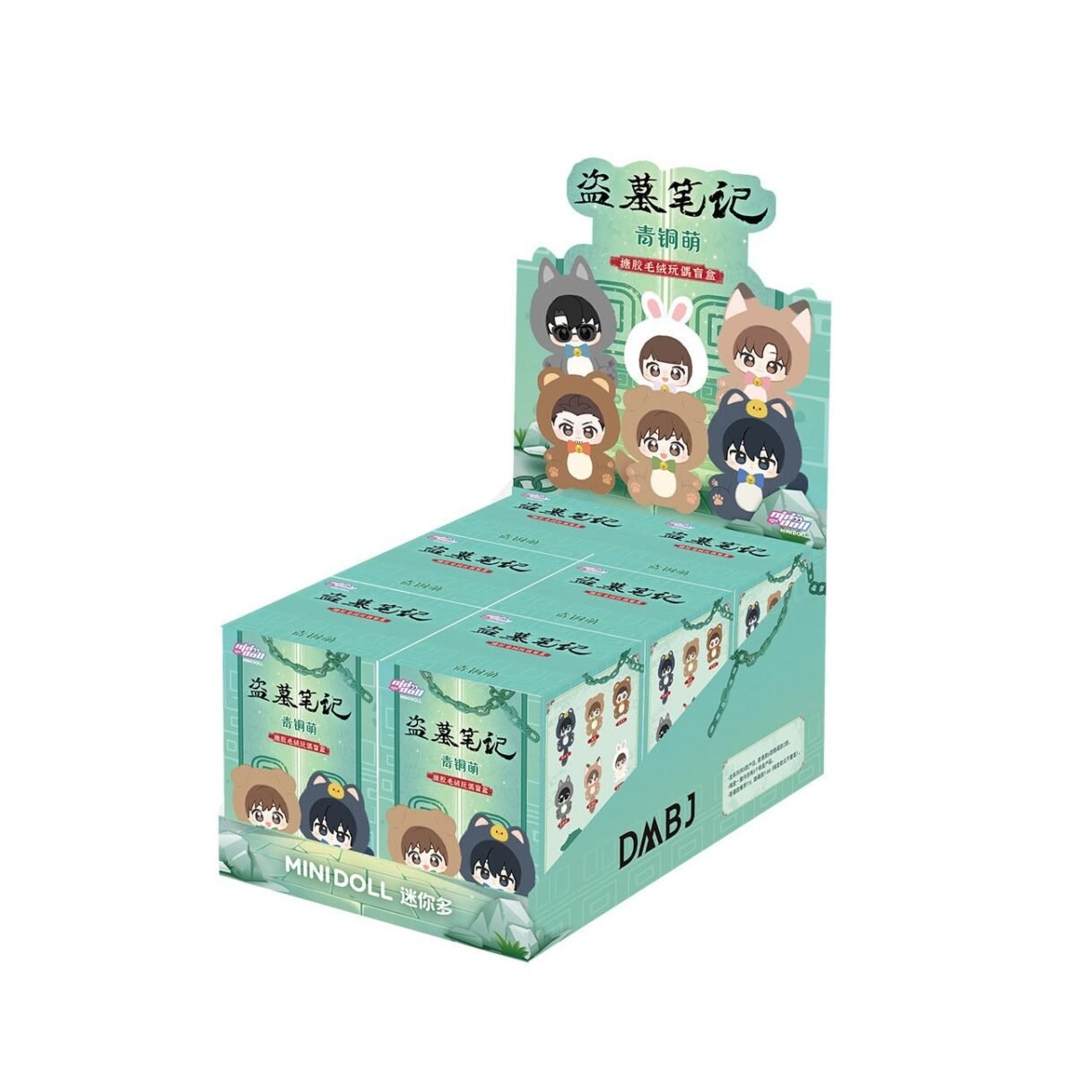 The Lost Tomb Bronze Cute Series Plush Blind Box - Image 15