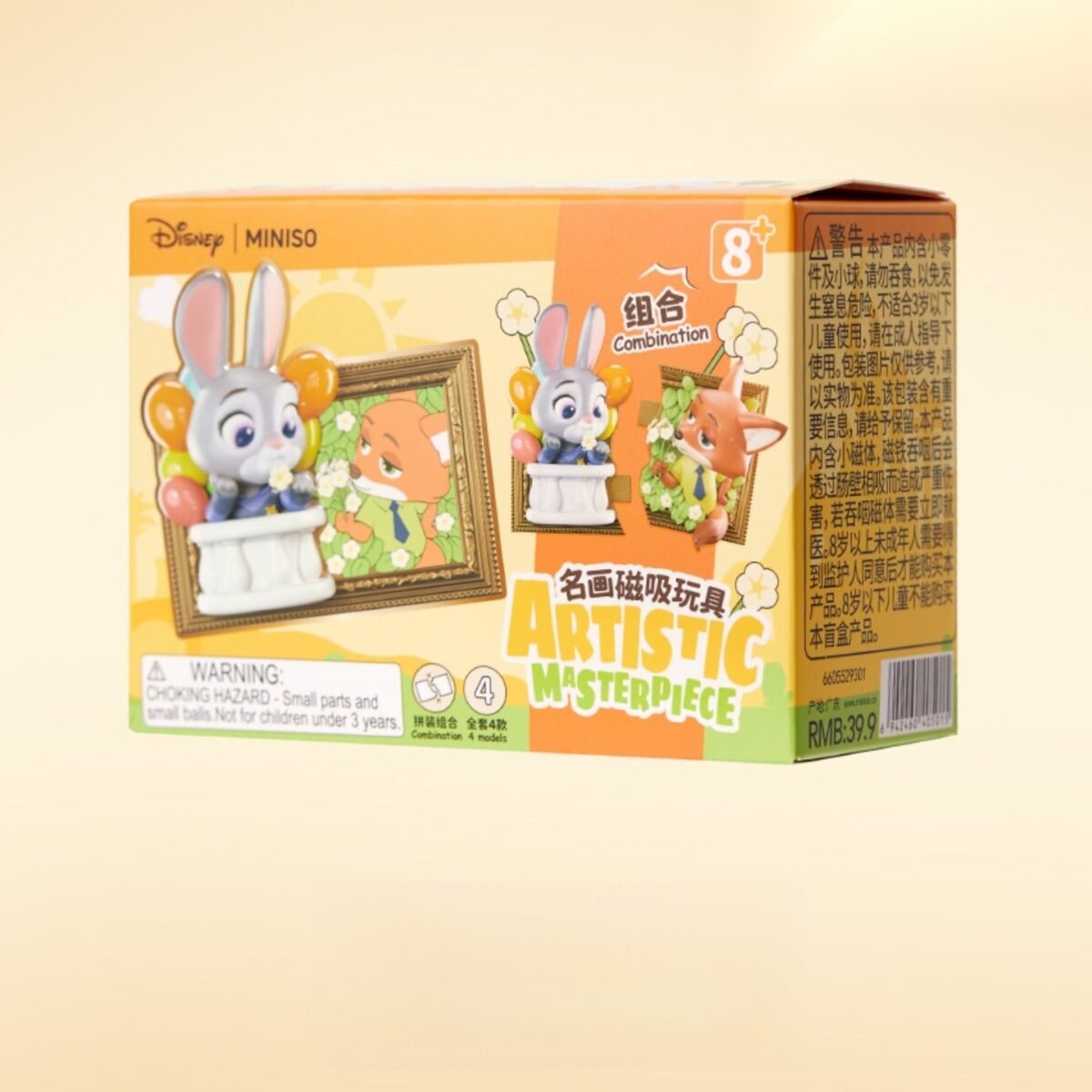MINISO Artistic Masterpiece Series Fridge Magnet Blind Box - Image 8