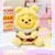 Cute Animal Plush Stuffed Toy #11927317807422 - Image 9
