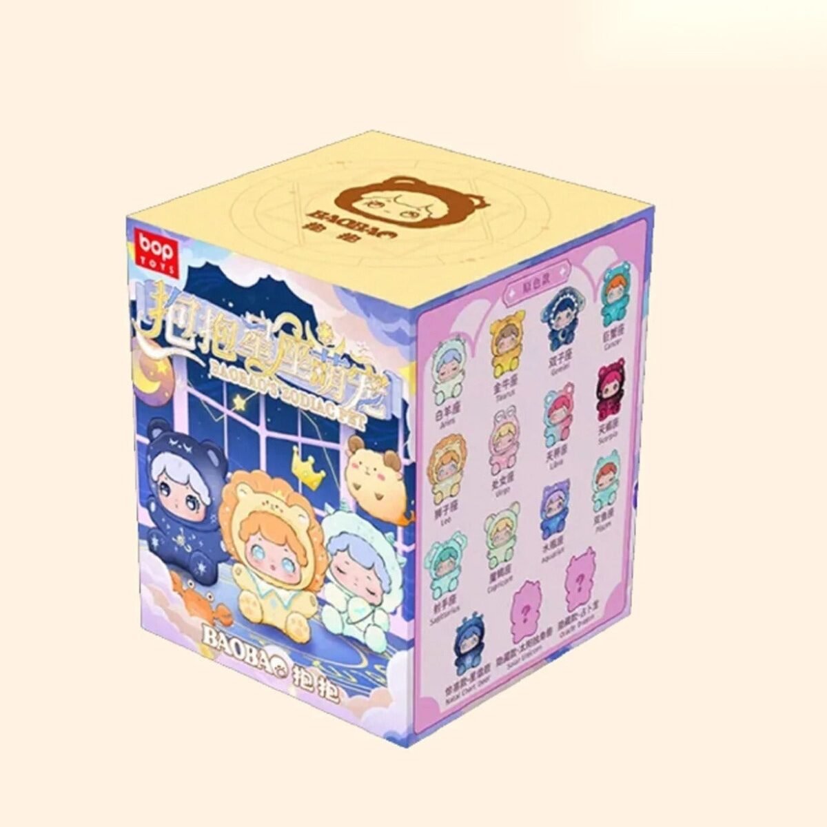 Baobao's Zodiac Pet Series Mini Beans #11941294506302 - Image 7