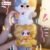 Cute Animal Plush Stuffed Toy #11951359754558 - Image 4