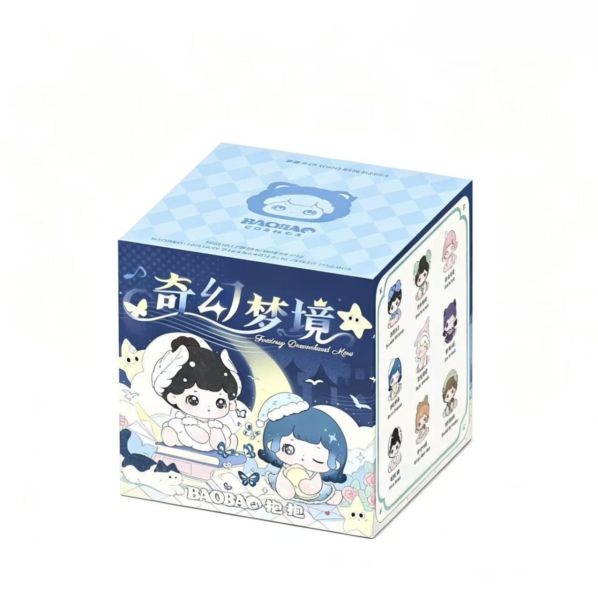 Baobao Fantasy Dreamland Series Mini Figure #12480889815358 - Image 9