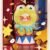 Soft Plush Doll Toy Gift #12316775842110 - Image 6