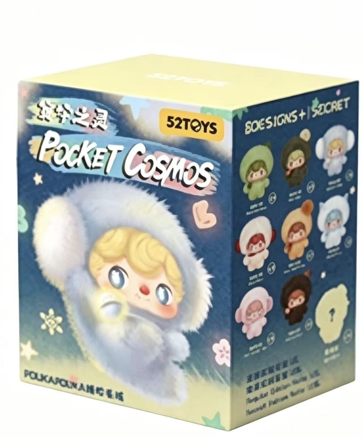 Soft Plush Doll Toy Gift #12377662357822 - Image 12