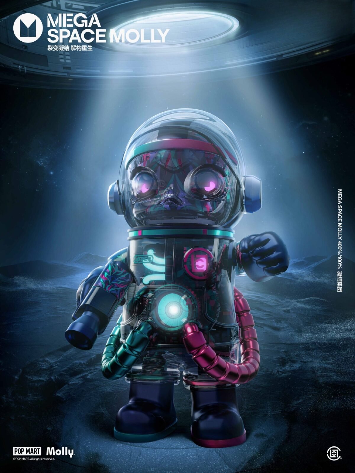 Mega Space Molly 400% CLOT, Global #11623921713470 - Image 6