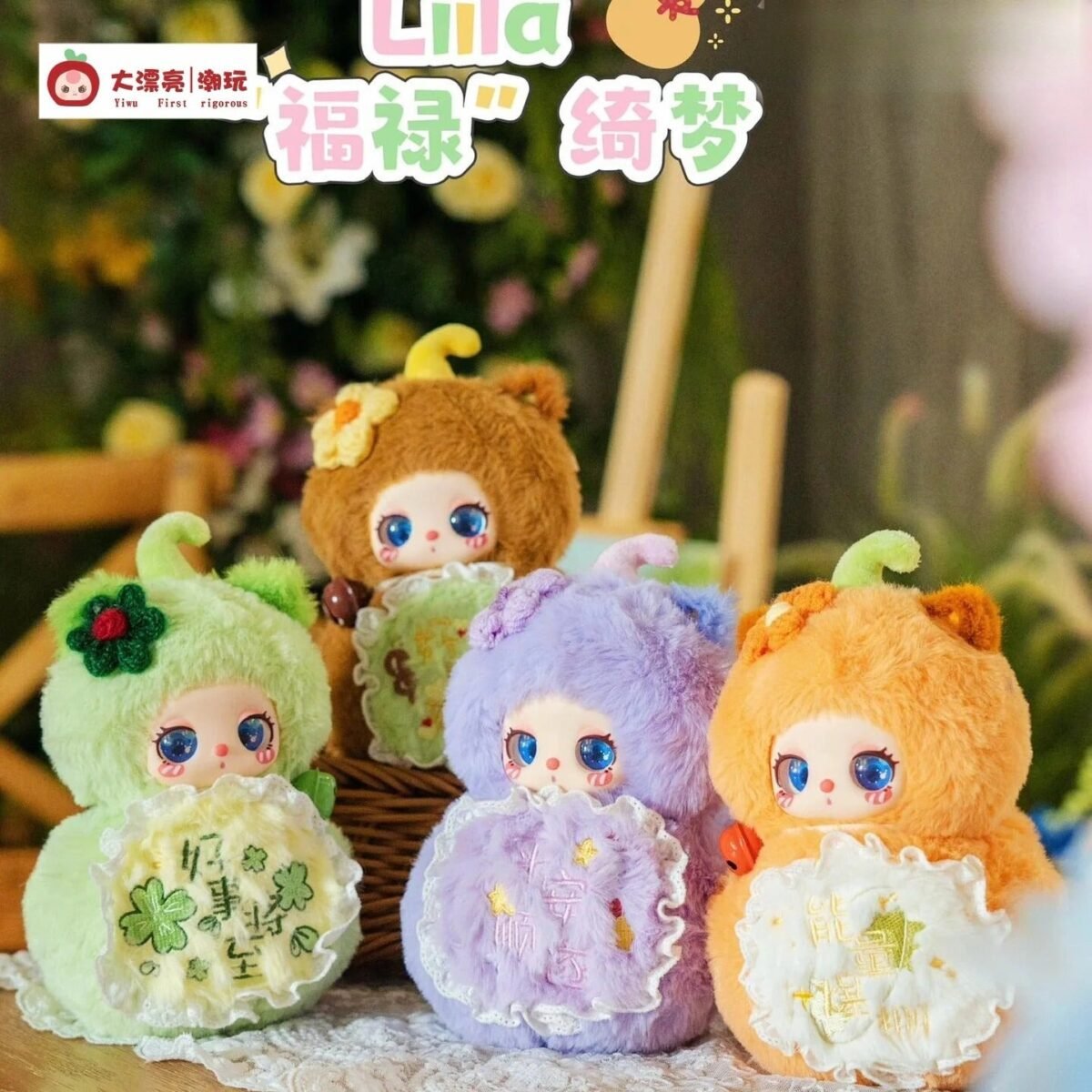 Cute Animal Plush Stuffed Toy #11841797161278 - Image 3