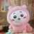 Cute Animal Plush Stuffed Toy #11955353649470 - Image 2