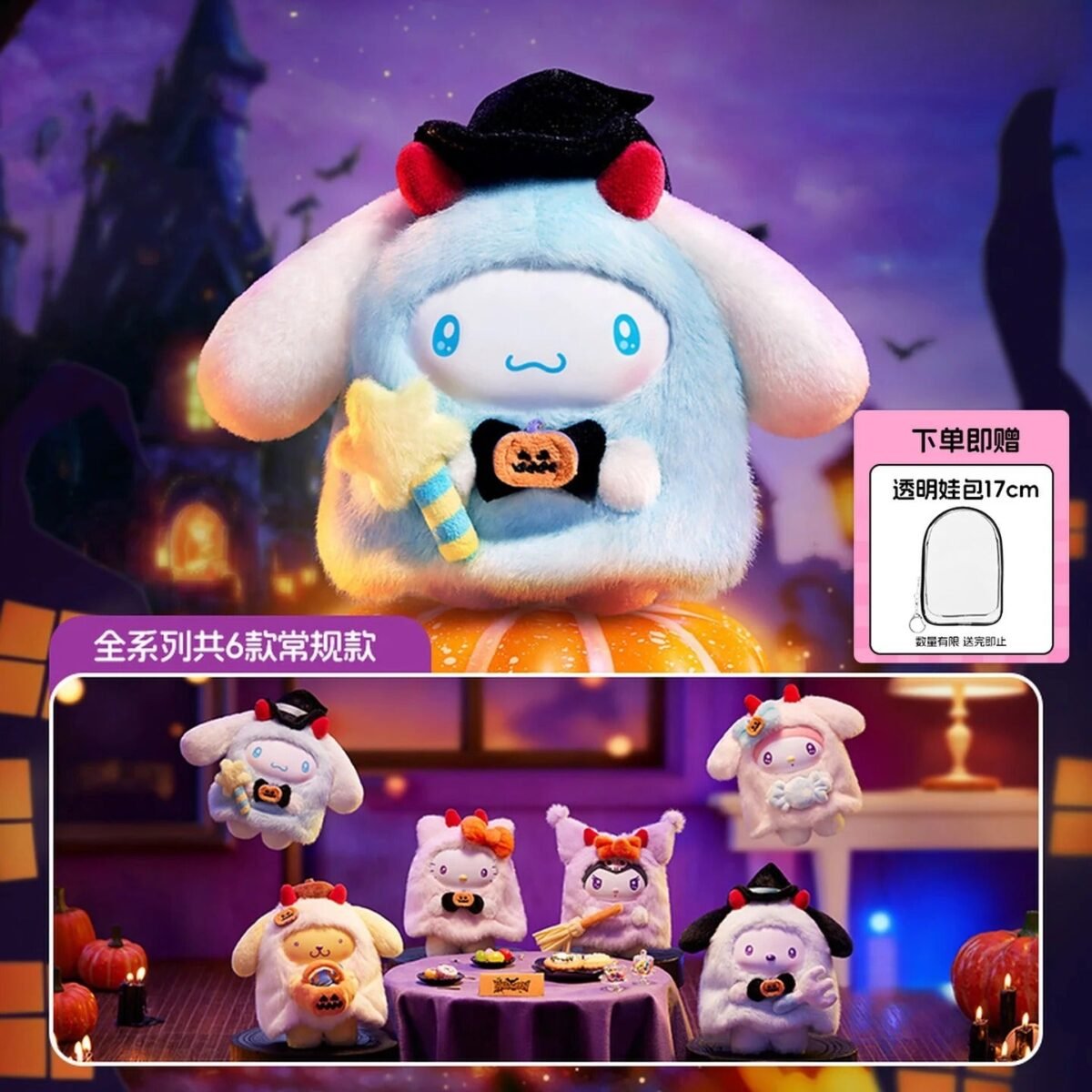 Soft Plush Doll Toy Stuffed Animal Gift (440) - Image 3