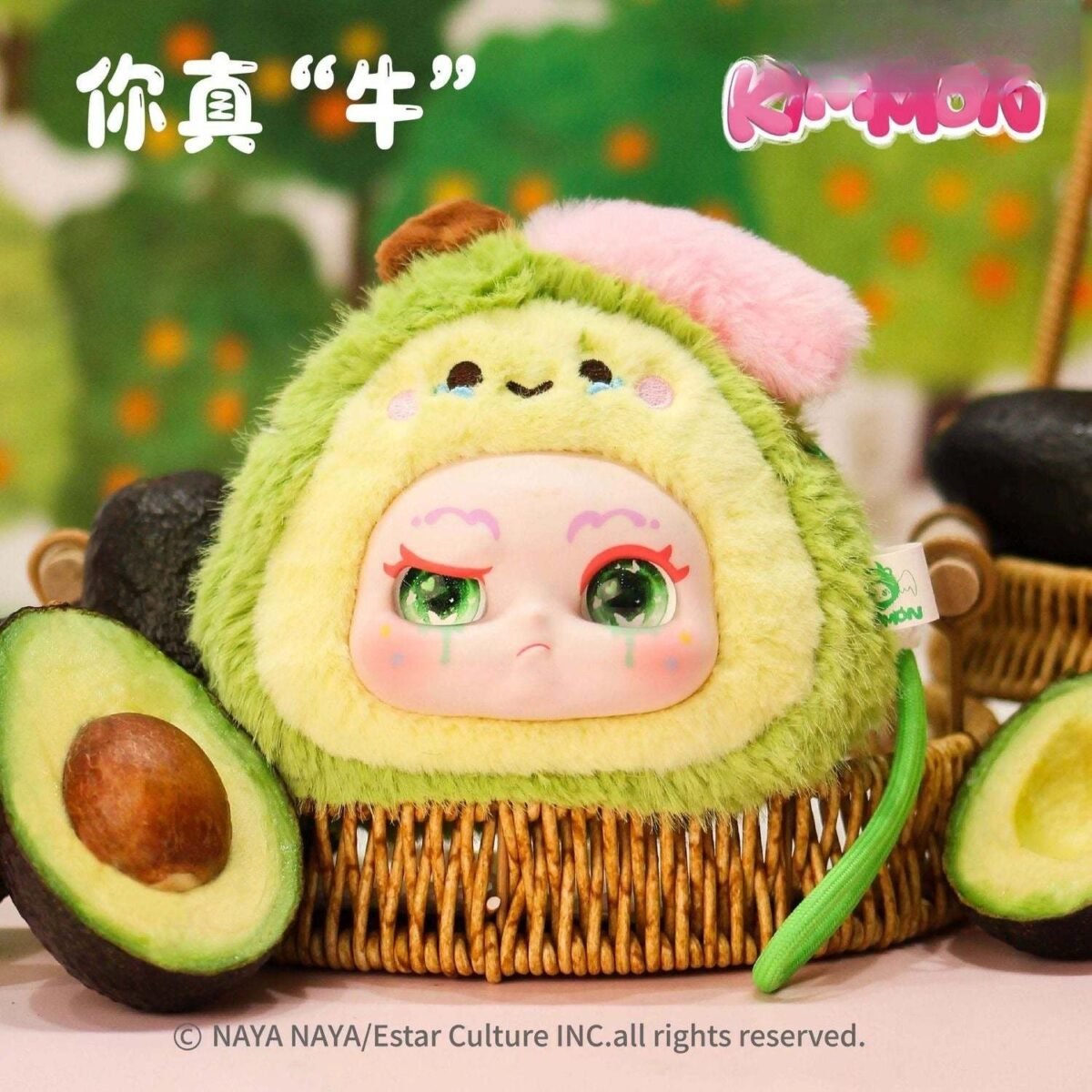 Cute Animal Plush Stuffed Toy #11363437084990 - Image 4