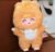 Soft Plush Doll Toy Stuffed Animal Gift (785) - Image 6