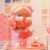 CRYBABY Dressing Room Figurine - Image 4