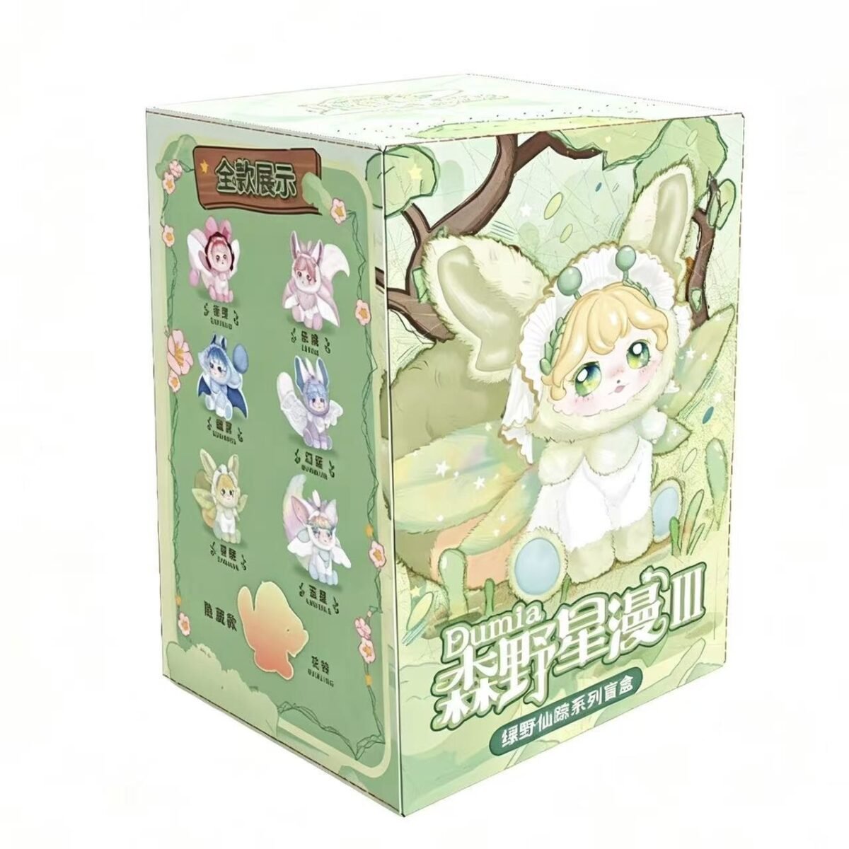 Soft Plush Doll Toy Gift #12427737104702 - Image 9