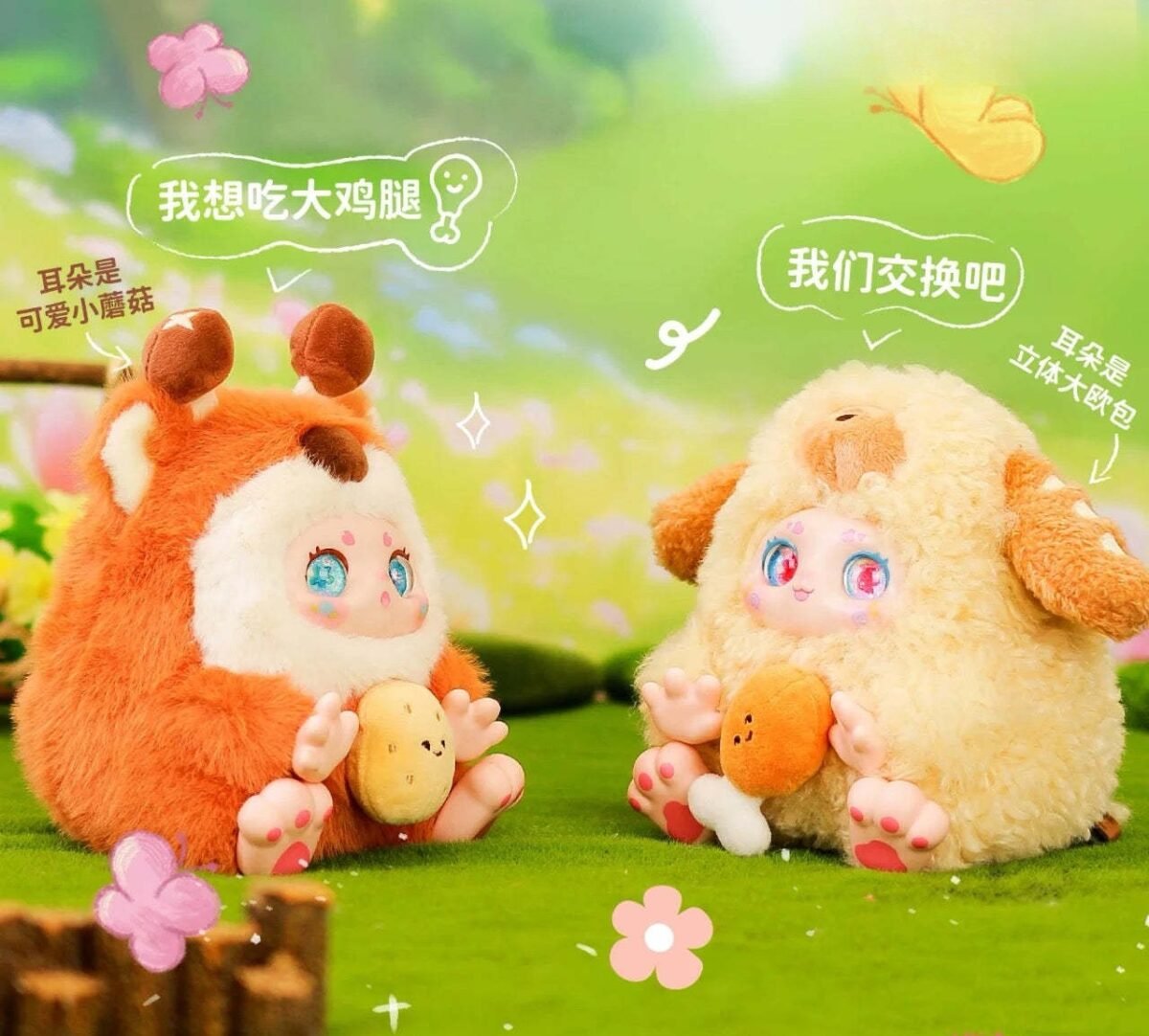 Cute Animal Plush Stuffed Toy #11566245544254 - Image 8