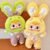 Samuel-V4 400% Cute And Soft Rabbit Baby Series Plush Dolls, Blind Box - Image 3