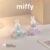 Miffy Turtle Series Figures Blind Box - Image 2