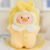 Soft Plush Doll Toy Stuffed Animal Gift (418) - Image 4