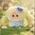 Soft Plush Doll Toy Stuffed Animal Gift (155) - Image 8