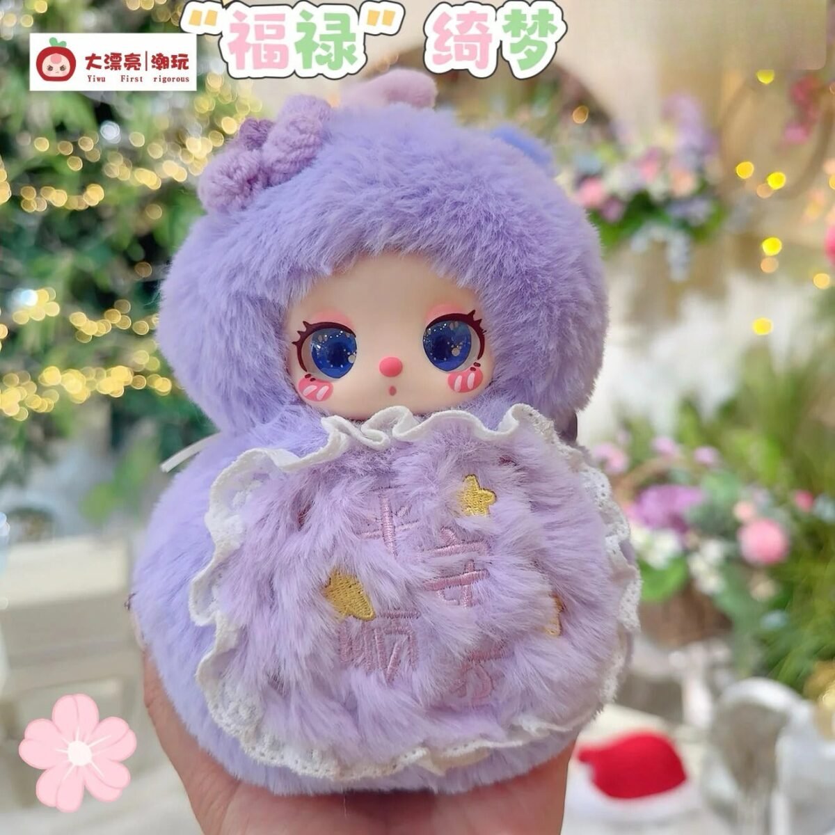 Cute Animal Plush Stuffed Toy #11841797161278 - Image 6