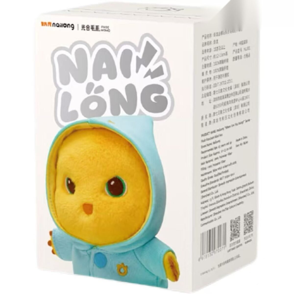 NAILOONG Where To Play With Series Plush Pendant Blind Box - Image 5