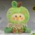 Cute Animal Plush Stuffed Toy #12310745317694 - Image 5