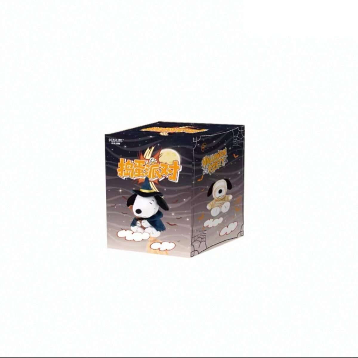 Soft Plush Doll Toy Gift #12299169694014 - Image 10