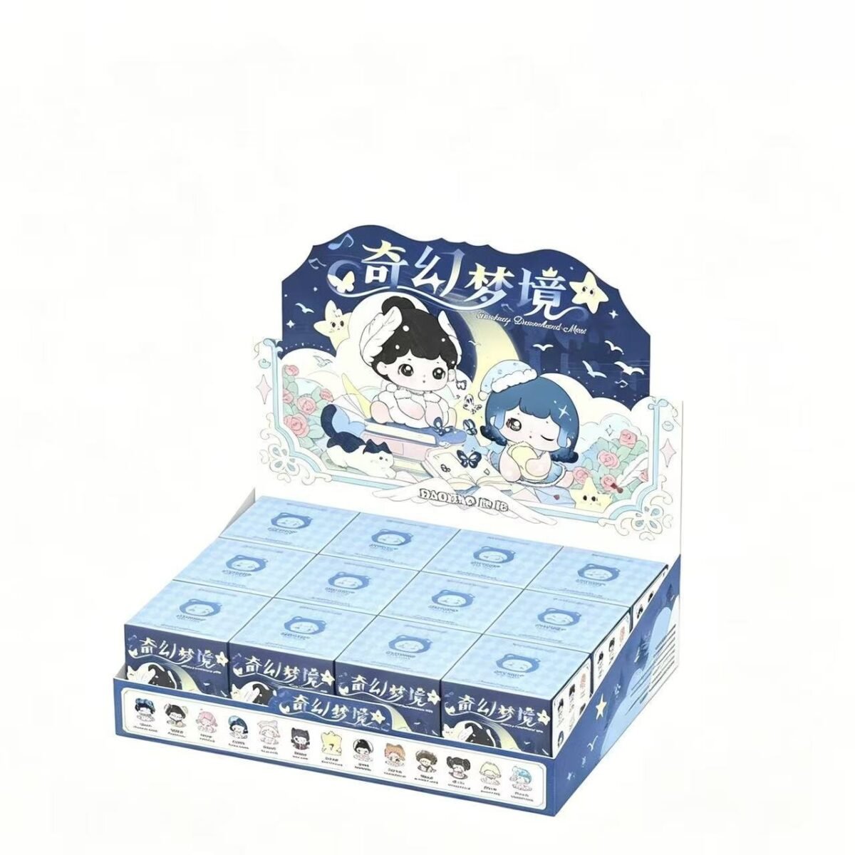 Baobao Fantasy Dreamland Series Mini Figure #12480889815358 - Image 10
