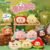 Cute Animal Plush Stuffed Toy #11363437084990 - Image 2