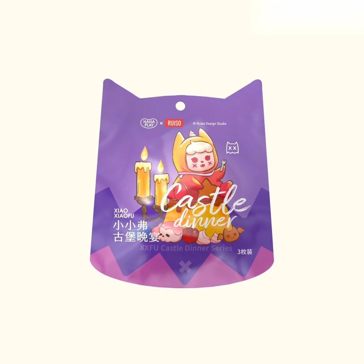 XXFU Xiaoxiaofu Castle Dinner Mini Beans #11850213065022 - Image 6